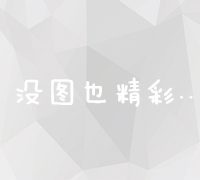 发音难点解析：学习Seoul英文读音的必备知识